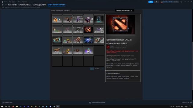 ОБЗОР МОЕГО STEAM АККАУНТА | ЧАСТЬ 1 # | смотреть онлайн