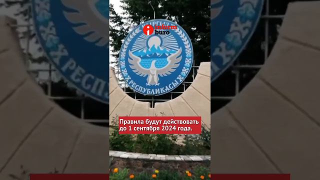 🇰🇬🇰🇿Казахстан отменяет визаран для граждан Кыргызстана?