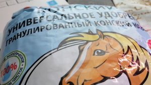 Разница Между Оргавит Конским И Куриным // Май 2022 г // С.Х.У