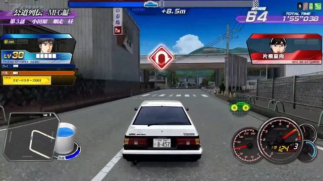 MFG AE86 vs GT86 смотреть онлайн