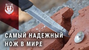 Самый надежный нож в мире Урман! ENG SUB.