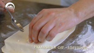 Вареники с сыром "Адыгейский"