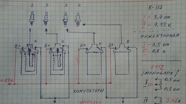 2х контурное зажигание-катушки,миф и реальность. смотреть онлайн