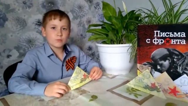 "Как Появился Солдатский Треугольник" рассказывает Куценко Александр