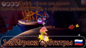 Игры на двоих на одном экране PS4 PS5 Playstation Xbox series X|S PC Games PacMan