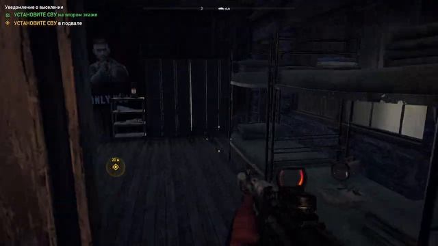 ?Проходим Игру? ?Far Cry 5?_ ❎Gold Edition❎ ?#11