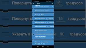 Как сделать частицы в покет код! Туториал.