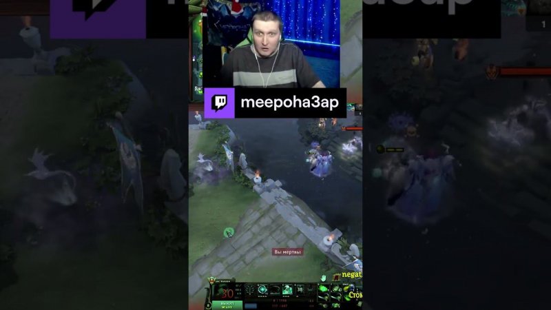 ты кто Anti-Mage, MAGIYA | meepoha3ap с помощью #Twitch