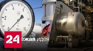 В Верховной раде предложили воровать российский газ - Россия 24 