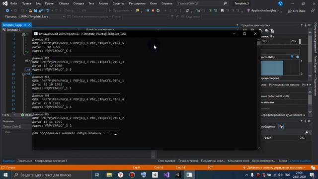 C++ не читает кириллицу с файла! (Решение проблемы) смотреть онлайн