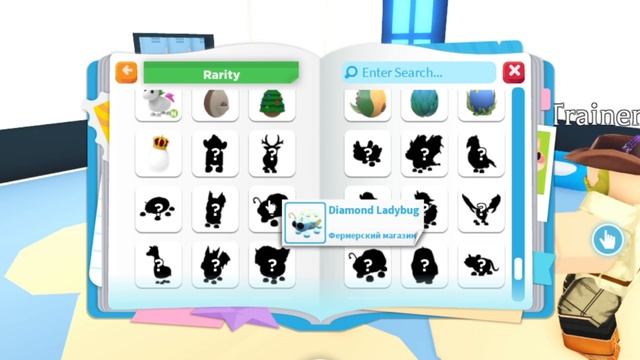 НОВОЕ ОБНОВЛЕНИЕ С КВЕСТАМИ в адопт ми!! Новые петы ХАМЕЛИОН И КАЛЬМАР!! смотреть онлайн