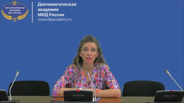 Общая консультация магистратура