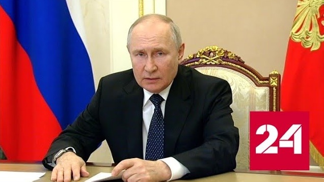 Путин открыл совещание по ситуации на Крымском мосту - Россия 24 