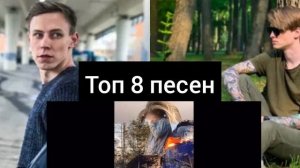 Песни с канала макса ващенко