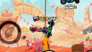 НОВОЕ СОБЫТИЕ Lickety Split - Hill Climb Racing 2