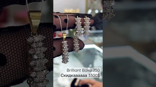Бриллиант с золотом 750 пробы , скидкааааааа