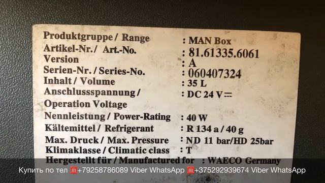 ☎️+79258786089 Разборка Европейских Грузовиков Тягачей MAN TGA Доставка по всей России и СНГ