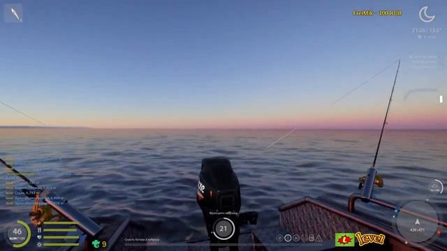 ◦ level ◦ Русская рыбалка 4 !◦ смотреть онлайн