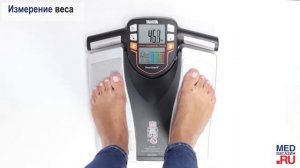 Посегментный анализатор состава тела Tanita ВС-545N