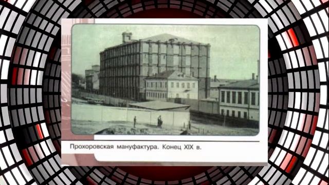 История России, 9 класс, § 18 "Социально-экономическое развитие страны в пореформенный период" смотреть онлайн