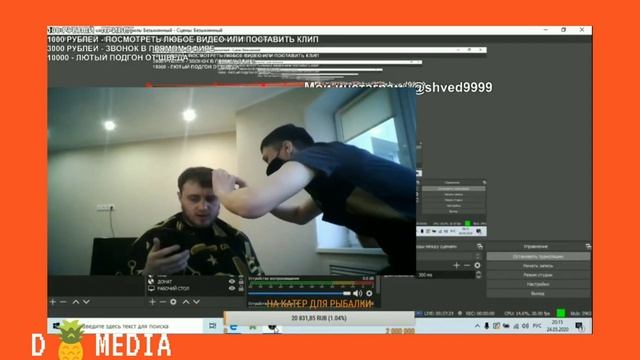 ШВЕД ПОПРАВИЛ ГРЕБЕНЬ! ШВЕД ГОТОВ ЗА ВАШИ ДЕНЬГИ КУПИТЬ ЯХТУ, ВМЕСТО ПОМОЩИ БЕЗДОМНЫМ И СИРОТАМ!