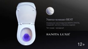 Унитаз-компакт Sanita Luxe Бест Люкс