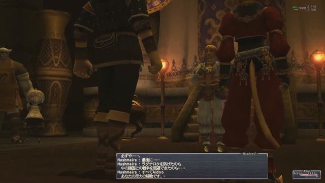 【Final Fantasy XI: Treasures of Aht Urhgan】Part 30 戴冠の儀 END смотреть онлайн