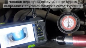 Jaguar XF 2.0 - Диагностика турбокомпрессора