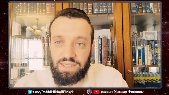 Менора | Раввин Михаил Финкель