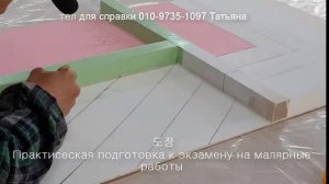 ГосТехСертификат для смены визы с H2 на F4, Татьяна 010-9735-1097