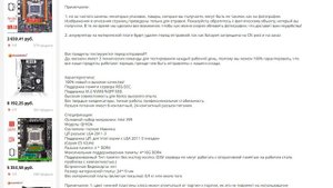 QIYIDA X99 настольная материнская плата LGA 2011-3 LGA2011-3 v3 V4