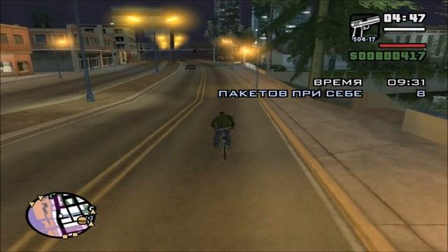 GTA San Andreas. Прохождение: Курьер (Лос-Сантос).