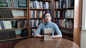 Виктор Ремизов "Вечная мерзлота"