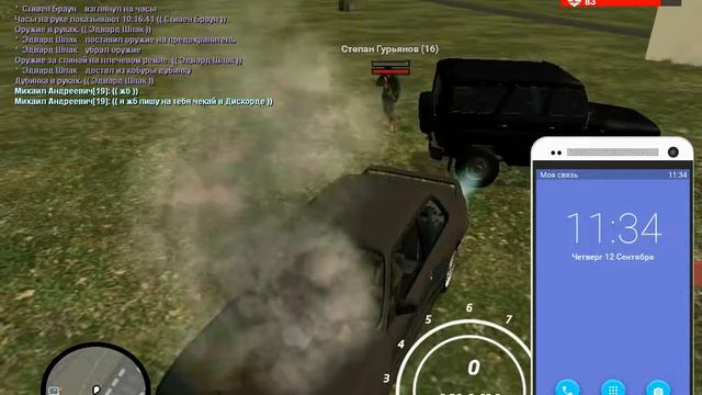 Запись 2019 09 12 18 41 29 78 смотреть онлайн