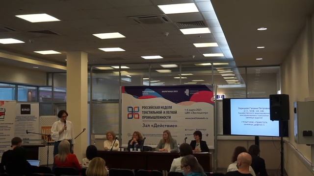 Классификация одежды