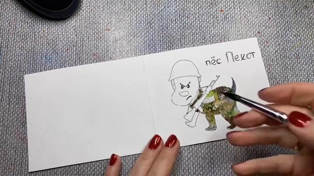 Как нарисовать открытку на 23 февраля. Рисую акварелью. Скетчинг для новичков.