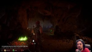 Mortal Kombat 11 krypt / Мортал Комбат 11 Крипта #5 Статуя Рептилия