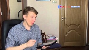 Андрей Бичукин. Атрибуты Бога: Введение. 1ч.