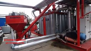 Битумовоз для транспортировки ПБВ