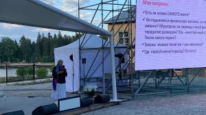 Открытия приходят лишь к тем, кто подготовлен к их пониманию. Татьяна Черниговская.mp4