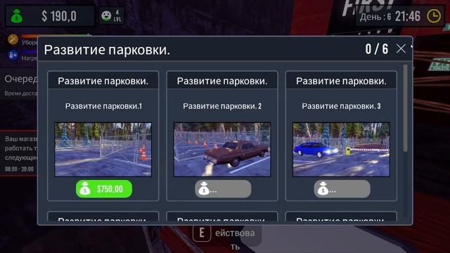 8)BARISTA SIMULATOR, прохождение игры. 100 . смотреть онлайн