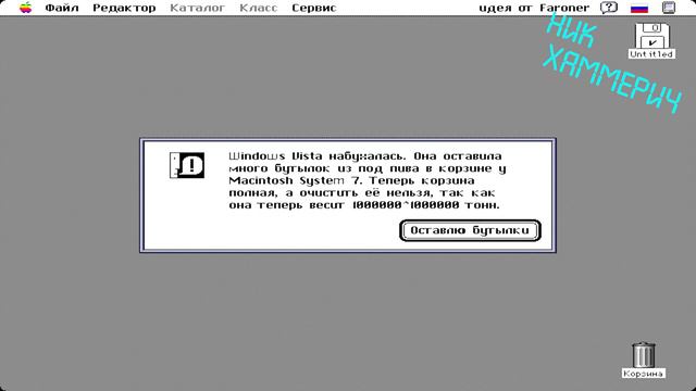 Смешные ошибки разных ОС 50  Windows 1.0 Macintosh System 7 и Windows 11