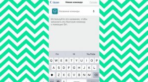Как поставить СВОЮ ФОТОГРАФИЮ на ИКОНКУ ПРИЛОЖЕНИЯ ??// на iPhone??//I’m Vika ??