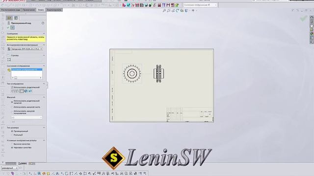 Автоматизированное создание модели и чертежа звездочки смотреть онлайн