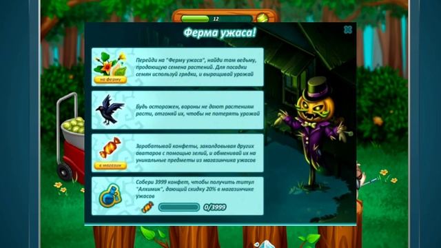 ВСЕ АКЦИИ НА ХЭЛЛОУИН 2011-2023 В АВАТАРИИ | хэллоуин игра аватария смотреть онлайн