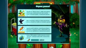 ВСЕ АКЦИИ НА ХЭЛЛОУИН 2011-2023 В АВАТАРИИ | хэллоуин игра аватария