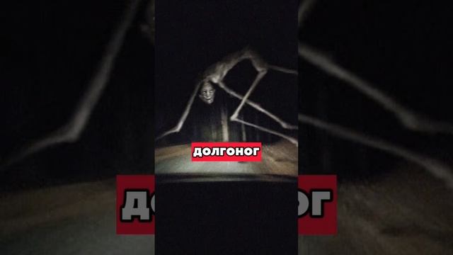 УЖАСНЫЕ СУЩЕСТВА ? Славянская мифология