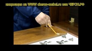 Установка мебельных петель с шаблоном МШ-06
