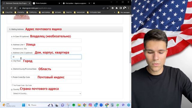 ЛОТЕРЕЯ ГРИН КАРД 2025 -КАК ЗАПОЛНЯТЬ АНКЕТУ? Пошаговая инструкция DV-2025 #greencard