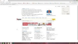 Как выключить компьютер с помощью клавиатуры Windows 7- 8-10